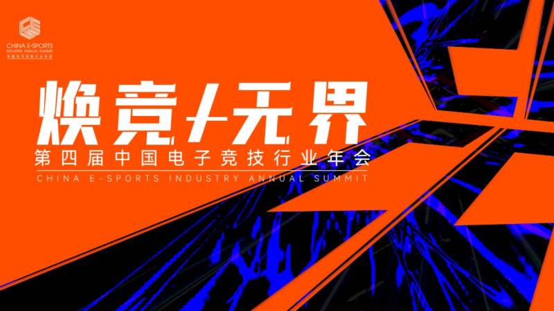 LOL全球总决赛中单英雄池与对线逻辑