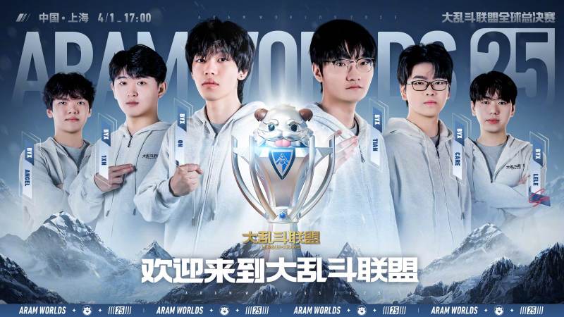 英雄联盟全球总决赛积分体系如何运作