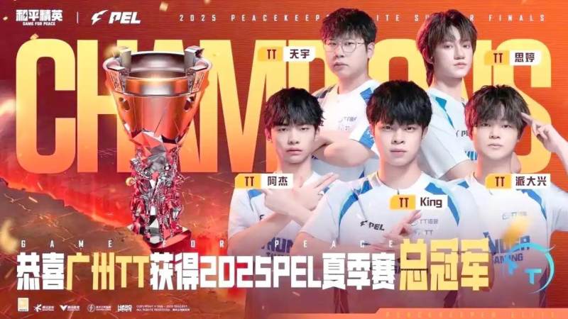 S16总决赛直播时间怎么查?英雄联盟全球总决赛开赛时段与观赛安排